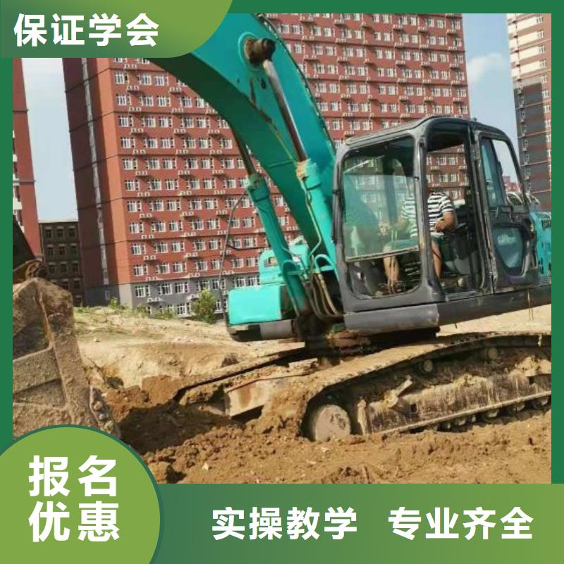 挖掘机培训学校汽修学校技能+学历