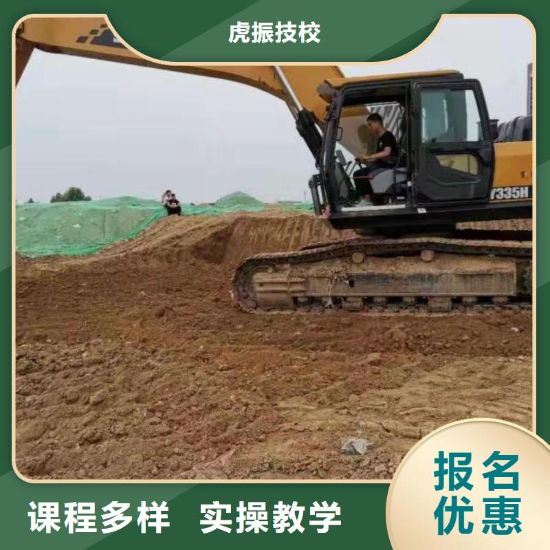 挖掘机培训学校小吃培训正规培训