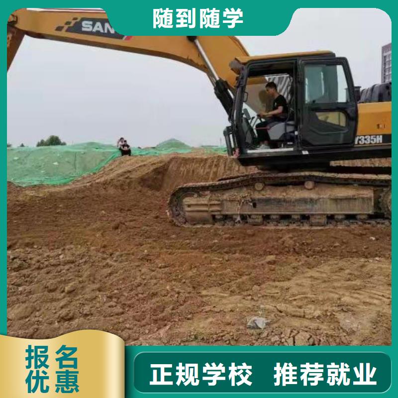 【挖掘机培训学校】汽修学校就业前景好