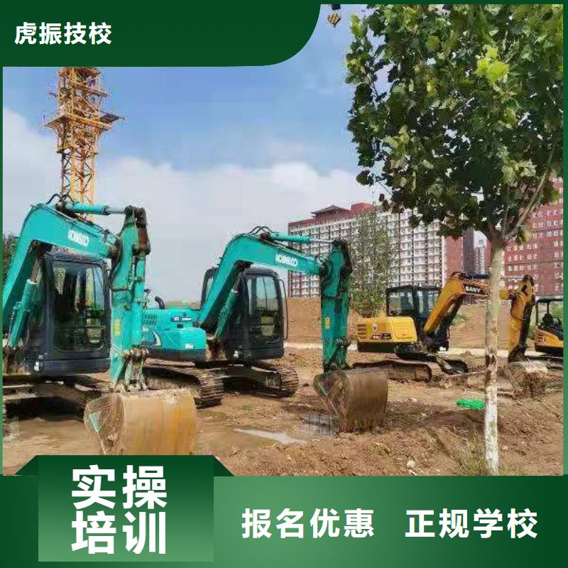 挖掘机培训学校电气焊学真技术