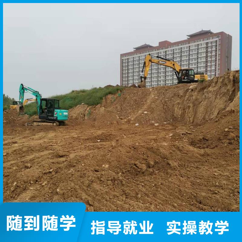 挖掘机技校学装载机铲车叉车学费多少钱指导就业