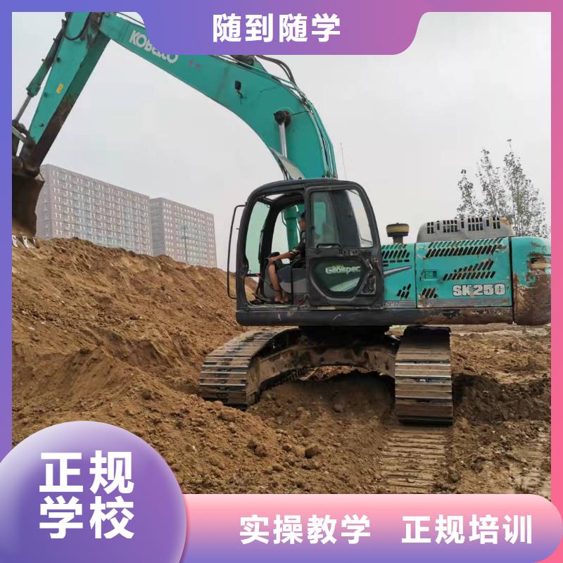 挖掘机技校挖掘机培训学真本领