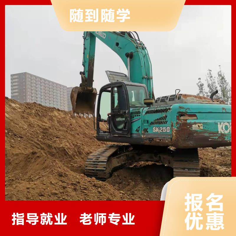 挖掘机技校厨师培训学校专业齐全