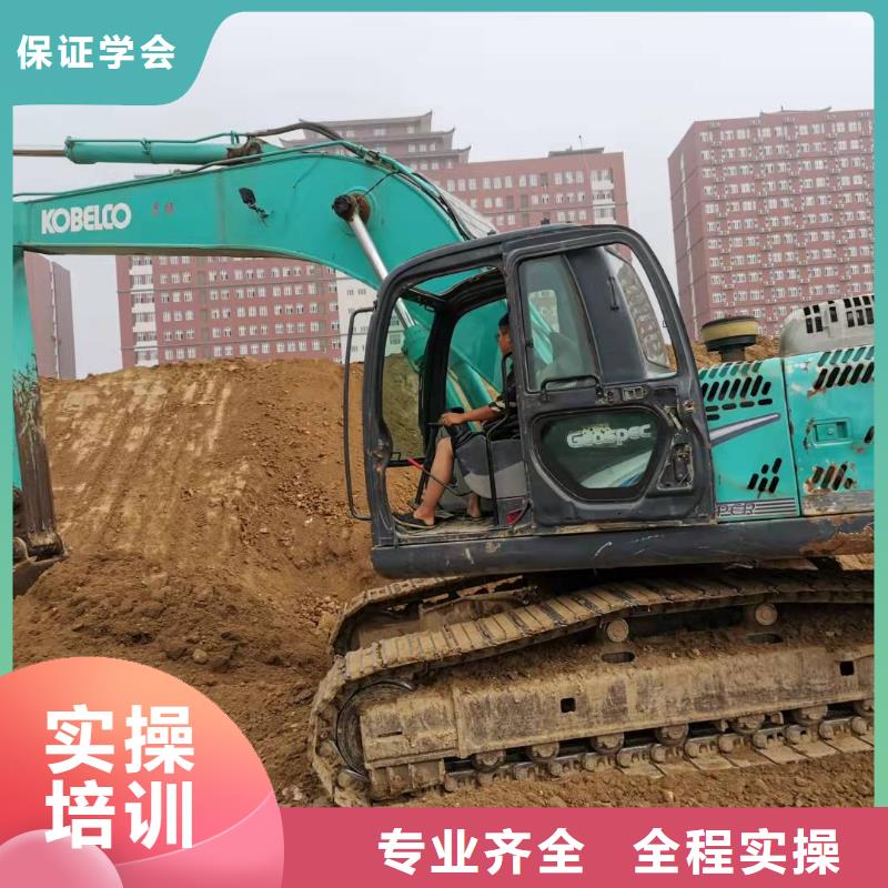 挖掘机技校厨师培训学校专业齐全