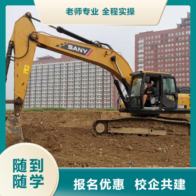 挖掘机技校挖掘机培训学校专业齐全