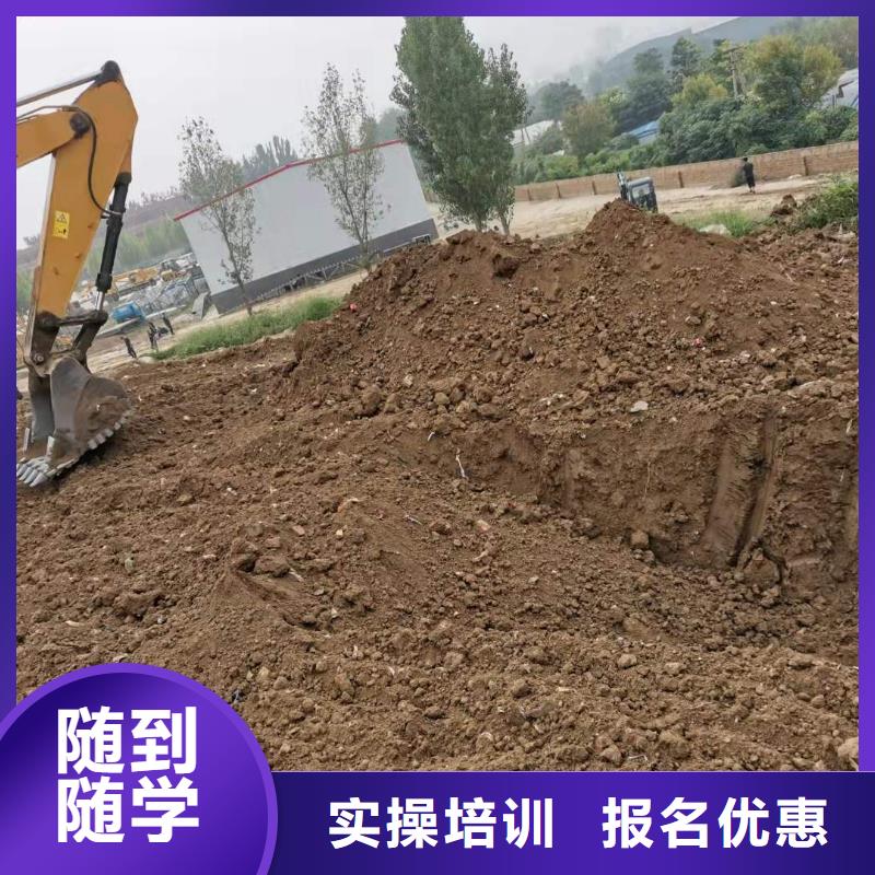 挖掘机技校化妆培训学真技术
