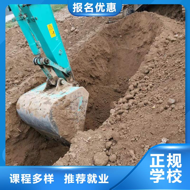 挖掘机技校汽修班学真本领