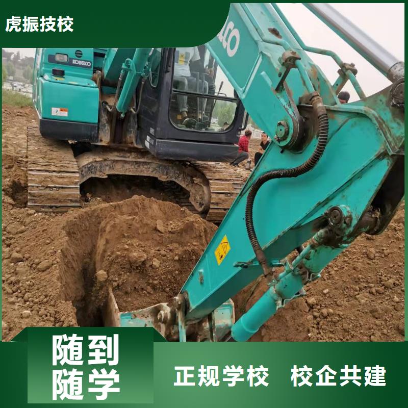 【挖掘机技校】焊工焊接培训正规学校