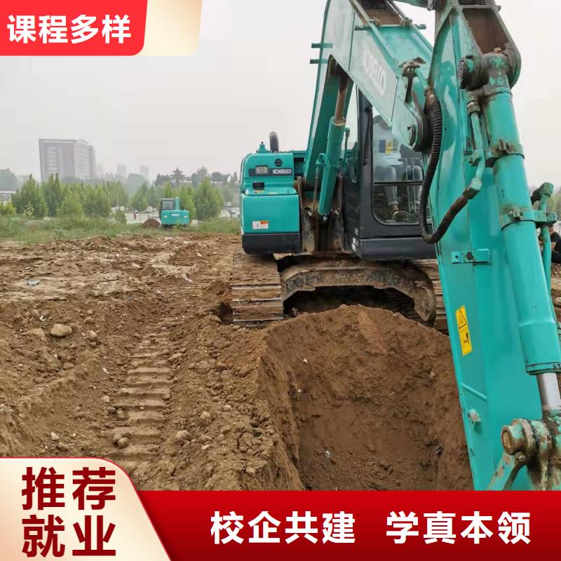 挖掘机技校-计算机培训报名优惠