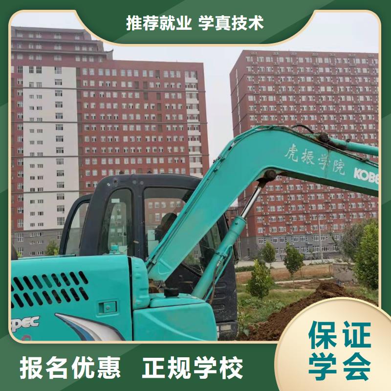 挖掘机技校计算机培训师资力量强