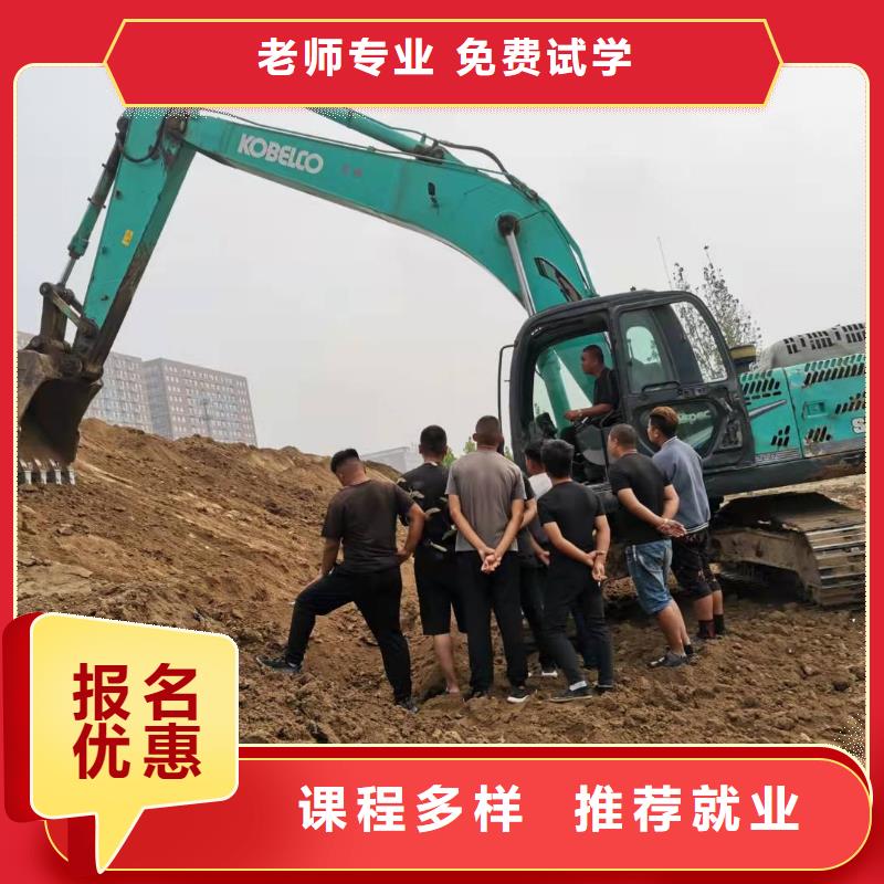 挖掘机技校虎振挖掘机学校实操教学