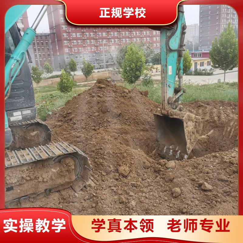 挖掘机技校-计算机培训报名优惠