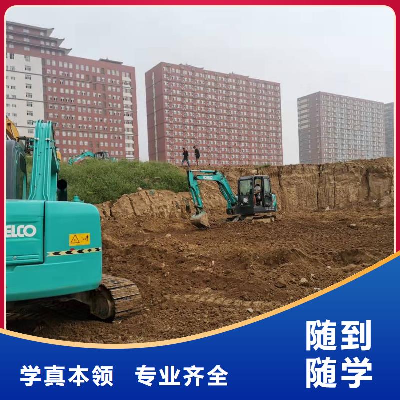 挖掘机技校-计算机培训报名优惠