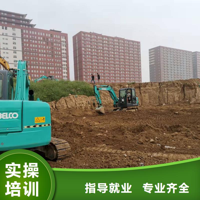 挖掘机技校【哪个技校开设厨师烹饪专业】全程实操