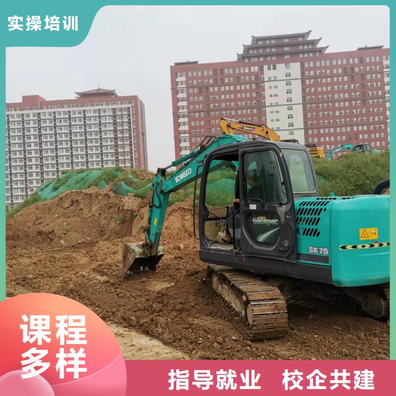 挖掘机技校蛋糕培训就业快