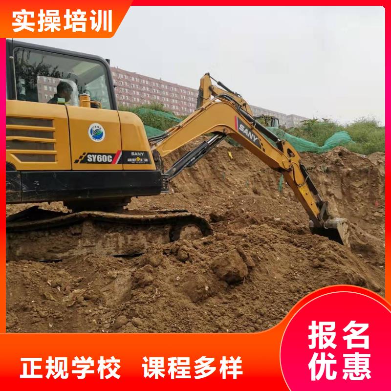 【挖掘机技校学汽修学修车的技校师资力量强】