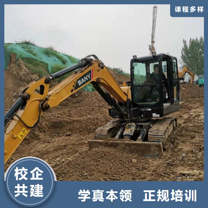 挖掘机技校中西糕点烘焙蛋糕培训学真技术