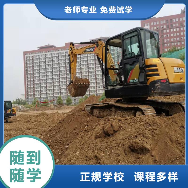 挖掘机技校计算机培训学校就业