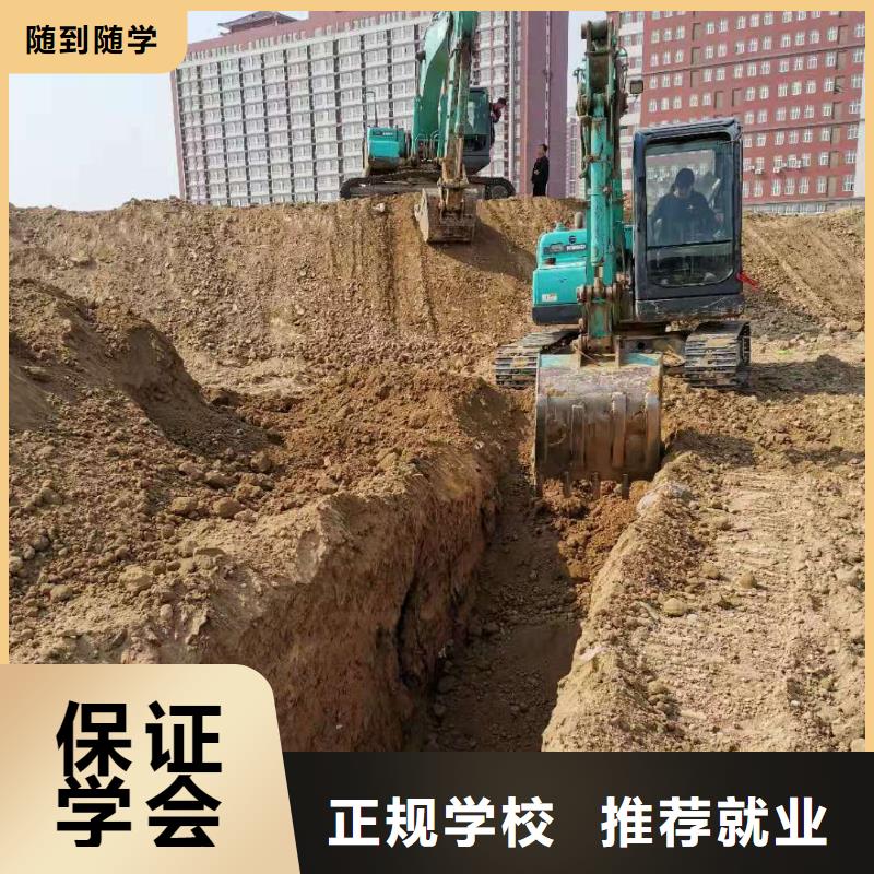 挖掘机技校计算机培训学校就业