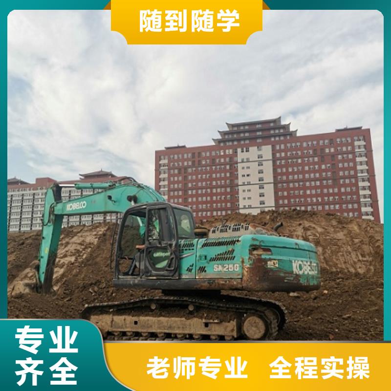 挖掘机技校,汽修学校高薪就业