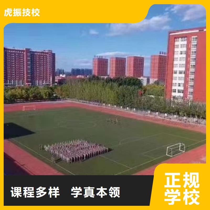 挖掘机技校哪个技校开设厨师烹饪专业手把手教学