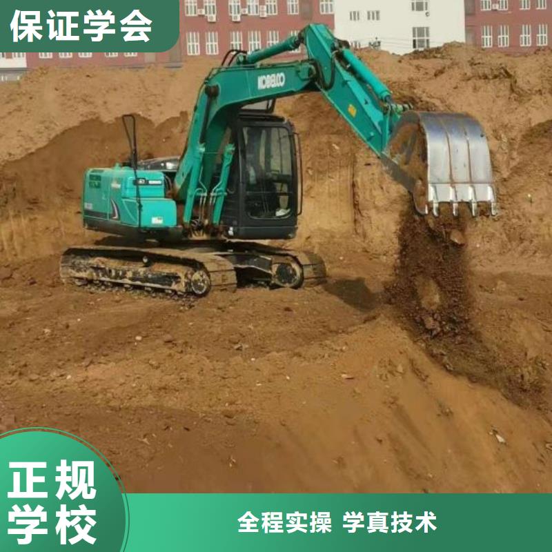 挖掘机技校挖掘机培训学校专业齐全