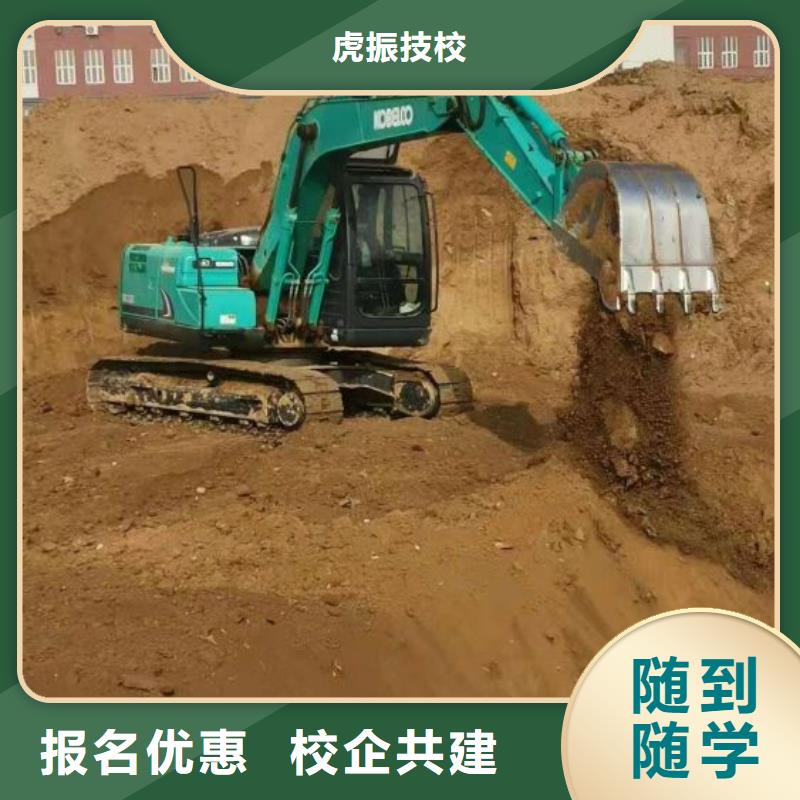 【挖掘机技校】-压力管道培训手把手教学