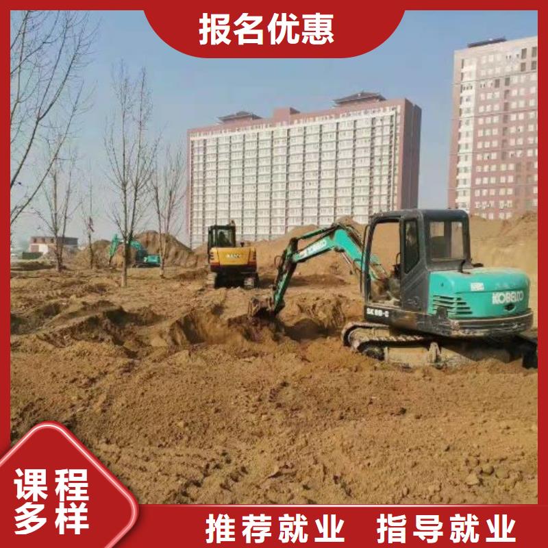 挖掘机技校平面设计培训理论+实操