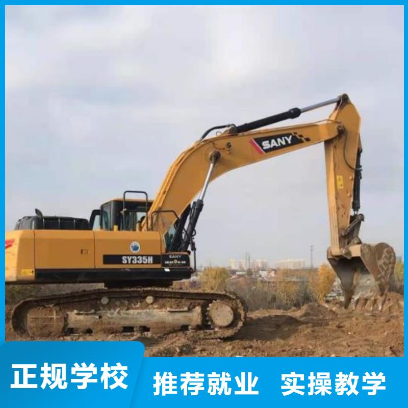 挖掘机技校中西糕点烘焙蛋糕培训学真技术