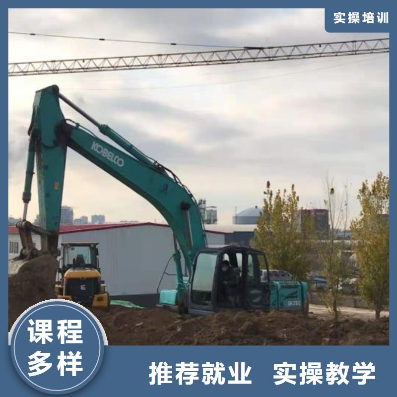挖掘机技校哪里能学挖掘机就业不担心