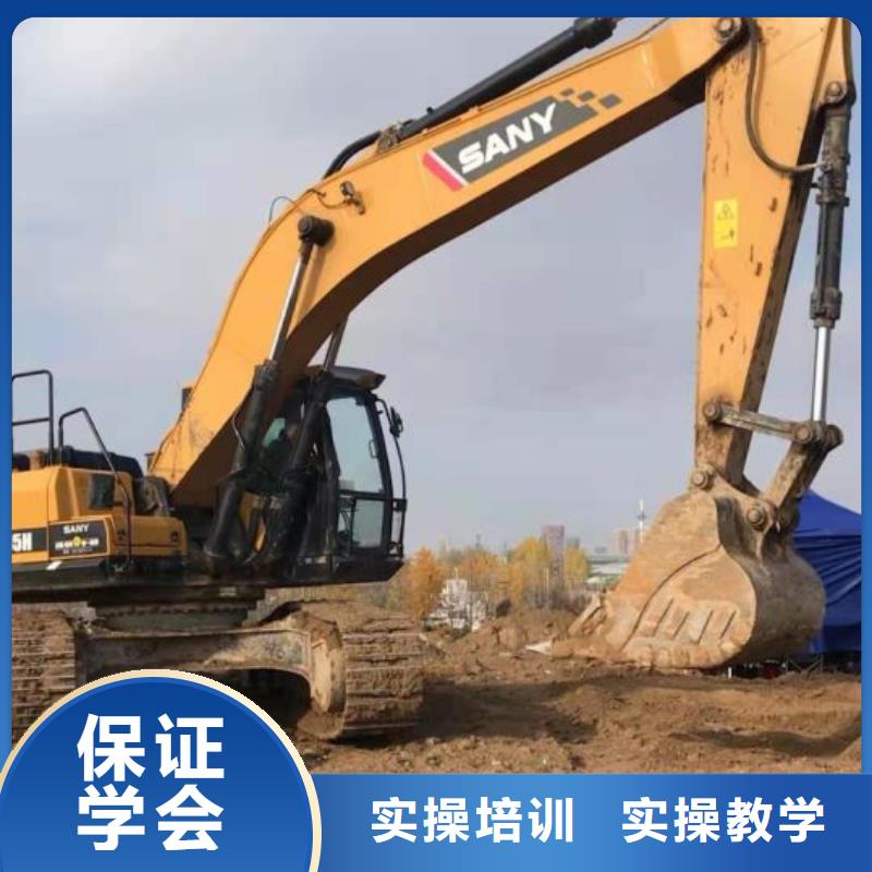 挖掘机技校平面设计培训理论+实操