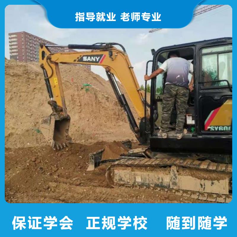 挖掘机技校计算机培训就业