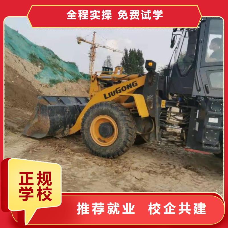 【挖掘机技校】焊工焊接培训正规学校
