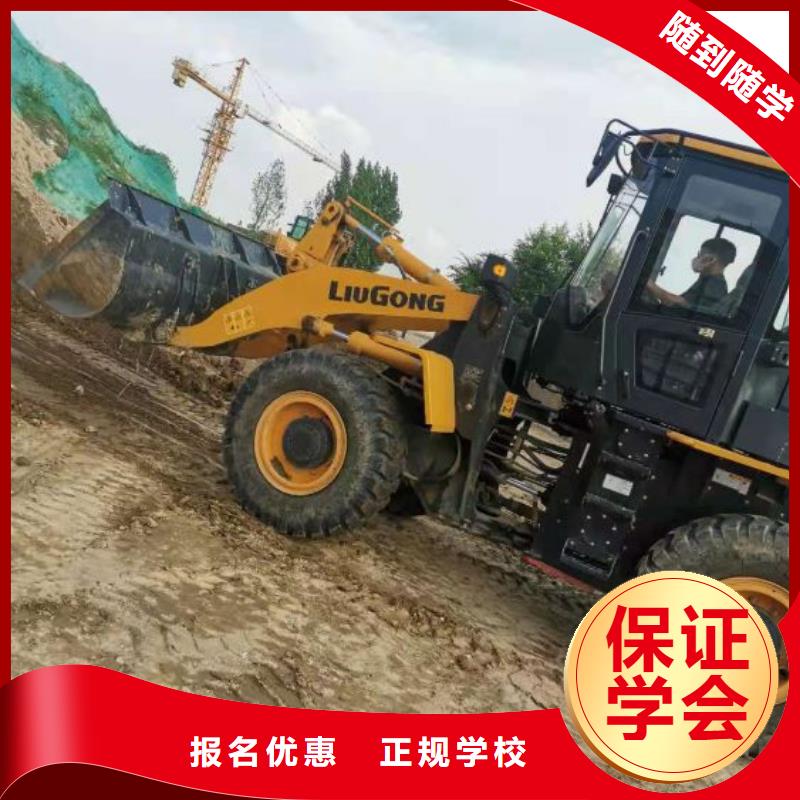 挖掘机技校哪里有厨师烹饪培训学校随到随学