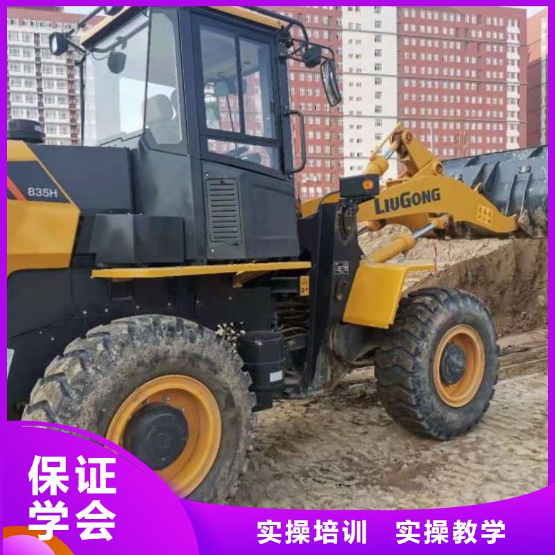 【挖掘机技校学汽修学修车的技校师资力量强】