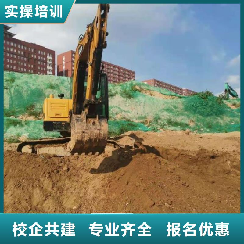 挖掘机技校蛋糕培训就业快