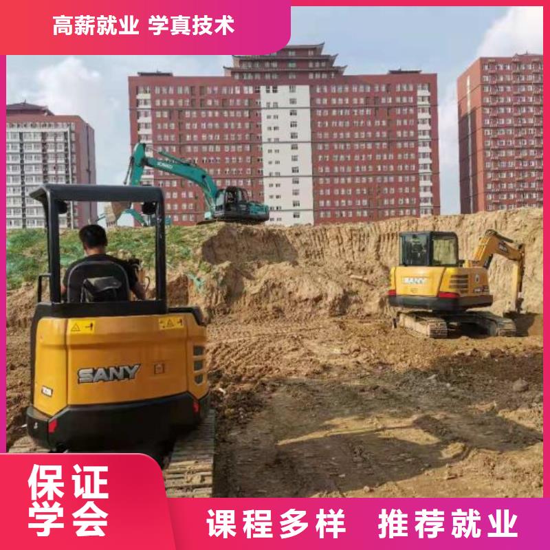 挖掘机技校,虎振厨师学校手把手教学