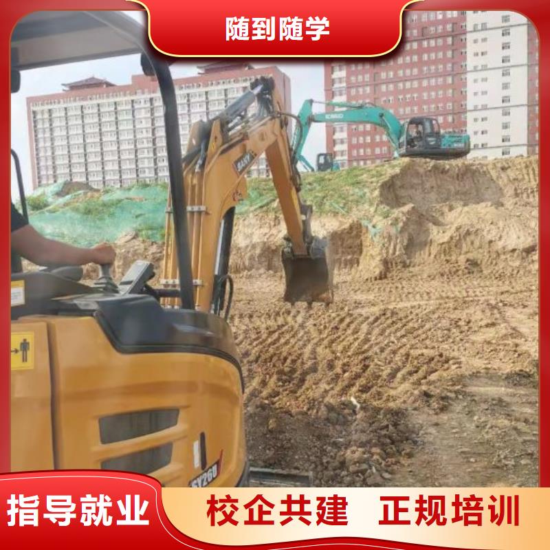 挖掘机技校,厨师烹饪短期培训班技能+学历