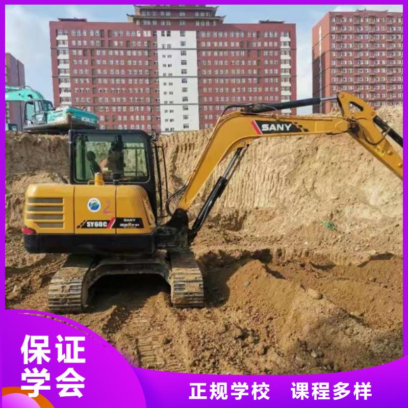 挖掘机技校_装载机铲车叉车驾驶培训学校实操培训