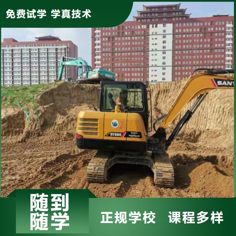 【挖掘机技校】-压力管道培训手把手教学