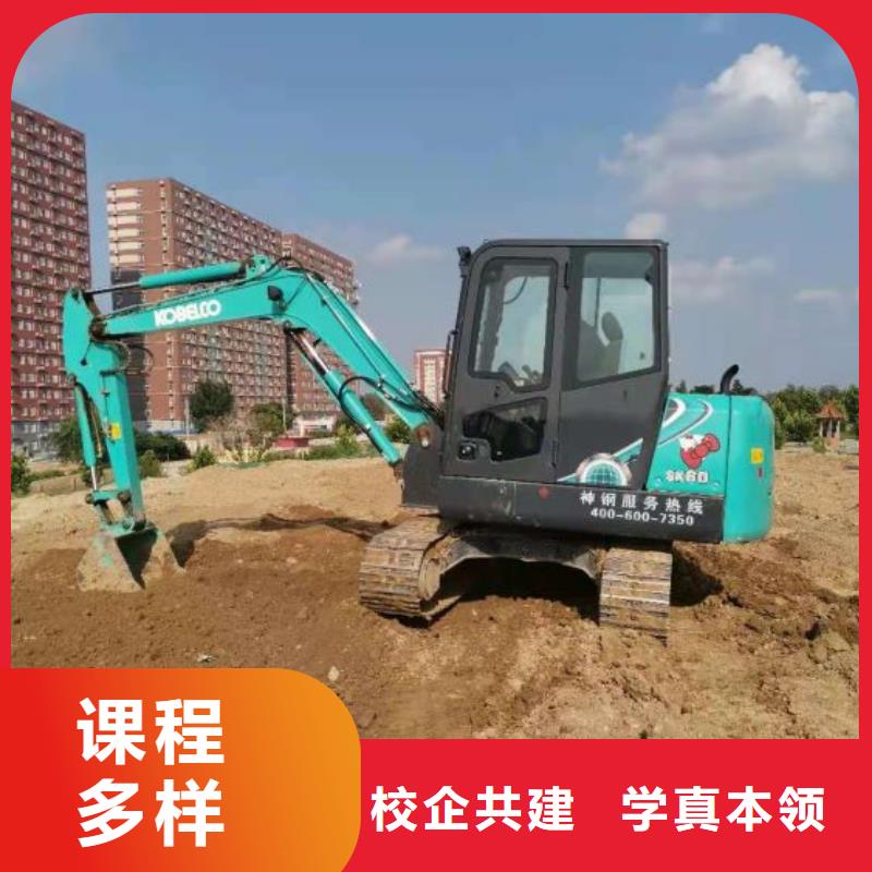 挖掘机技校汽修学校就业