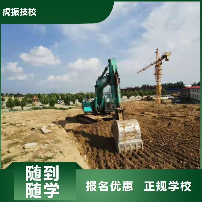 挖掘机技校【学厨师多少钱一年】高薪就业