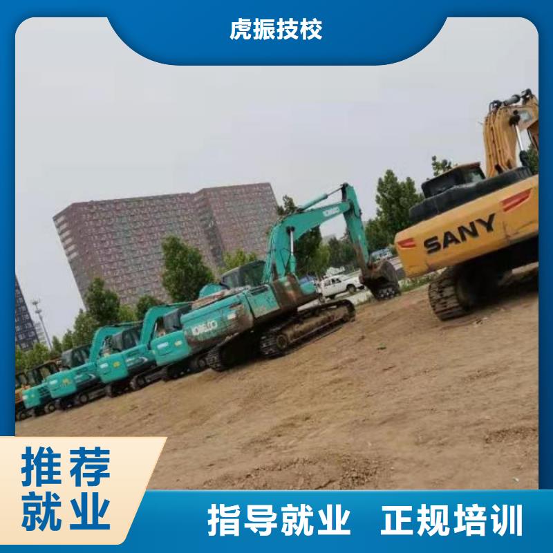 【挖掘机技校】焊工焊接培训正规学校