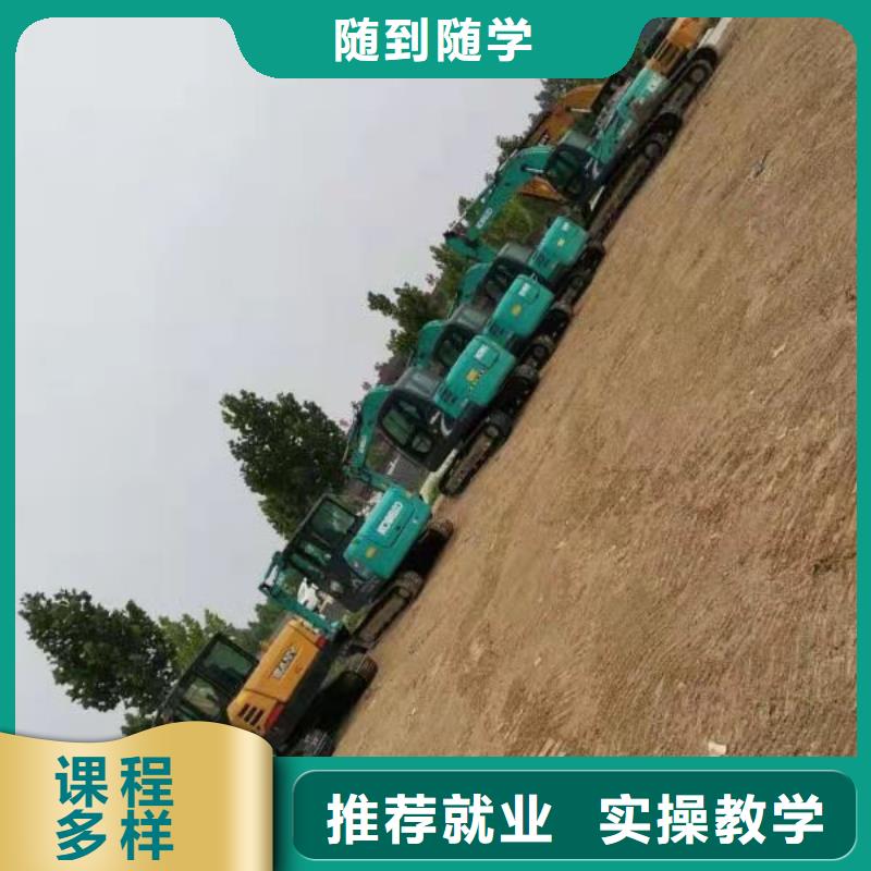 挖掘机技校虎振挖掘机学校实操教学