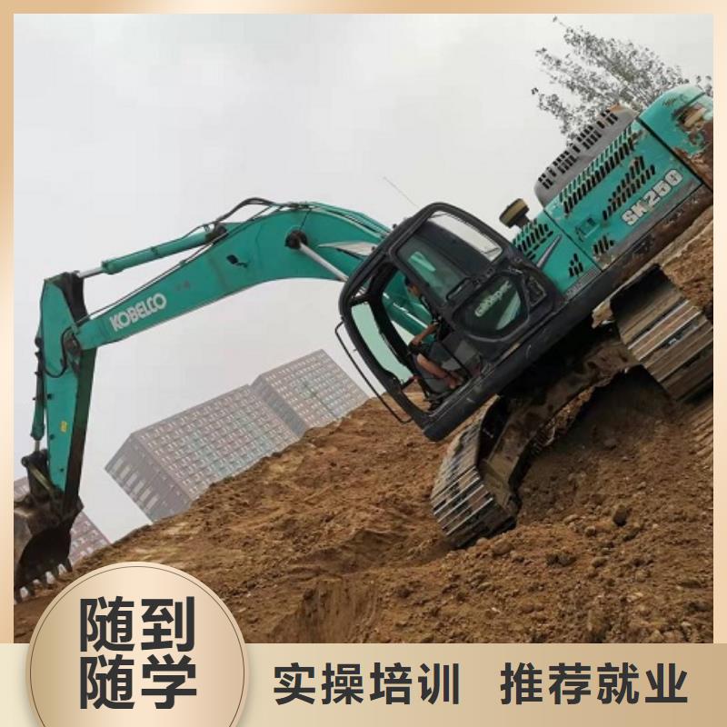 钩机培训学校挖掘机铲车校企共建