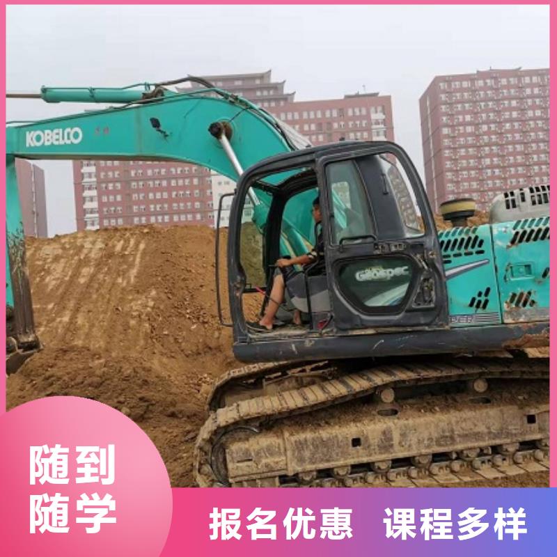 钩机培训学校特色小吃高薪就业