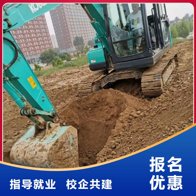 钩机培训学校_虎振挖掘机怎么样实操教学