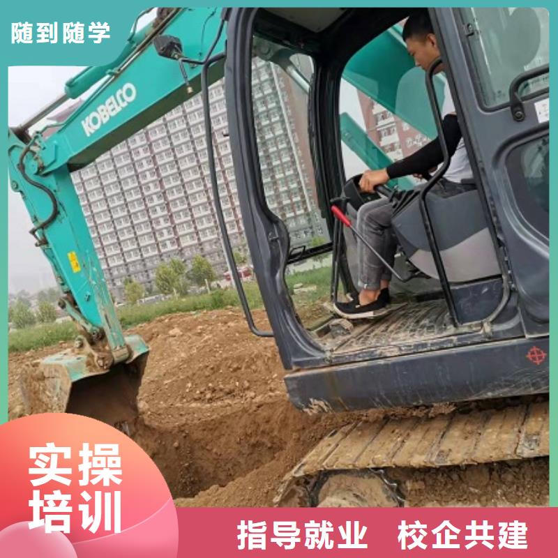 钩机培训学校挖掘机铲车校企共建