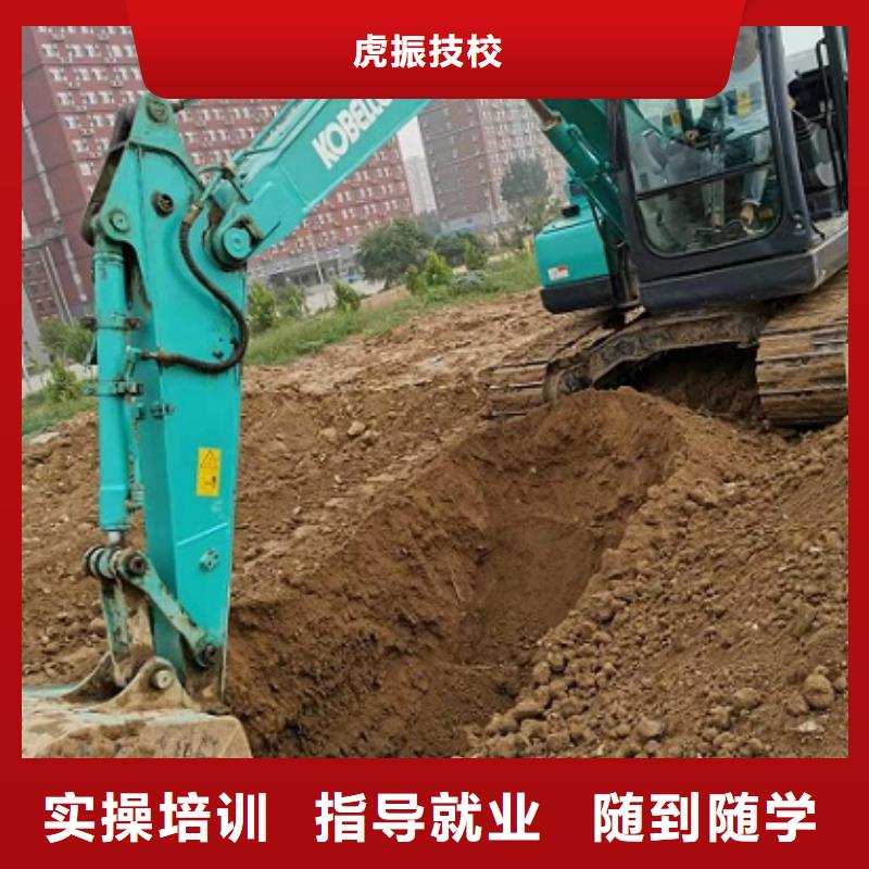 钩机培训学校_虎振挖掘机怎么样实操教学