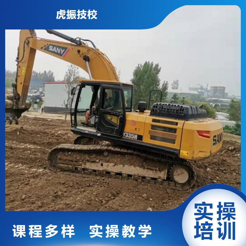 钩机培训学校厨师技校哪家好实操教学
